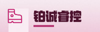 合作伙伴